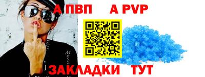 MDMA Балаково