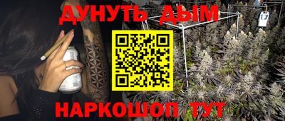 MESCALINE Донской