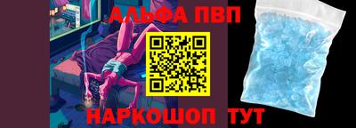 крисы Дубна