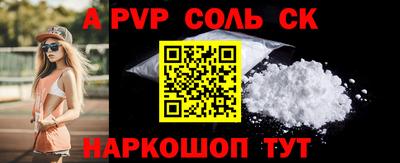 MDMA Балаково