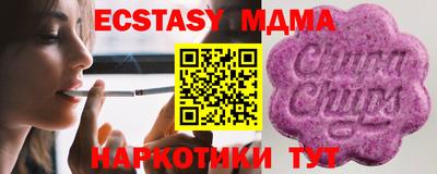 ECSTASY Донецк