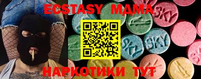 MDMA Балаково