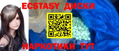 ECSTASY Донецк