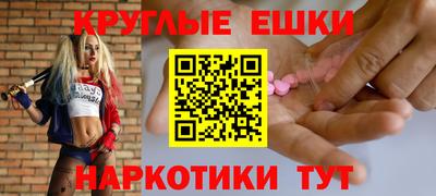 MESCALINE Донской