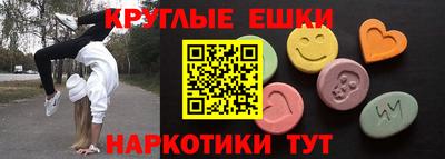 ECSTASY Донецк