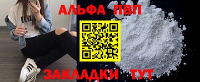 MDMA Балаково