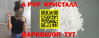 крисы Дубна