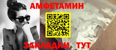 MDMA Балаково