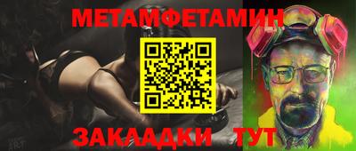 амфетамин Балахна