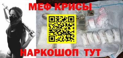 крисы Дубна