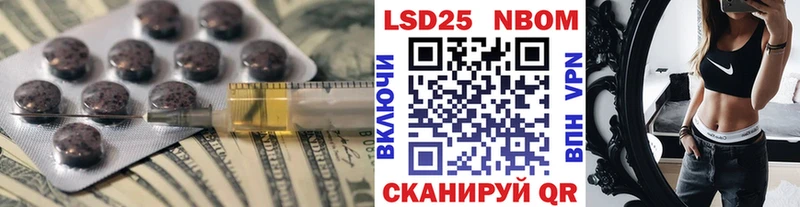 ЛСД экстази кислота  Жуковский 
