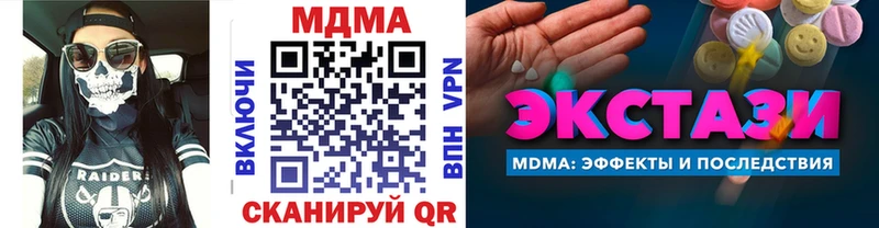 МДМА молли купить Жуковский