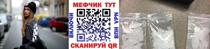 Мефедрон mephedrone KRAKEN Жуковский