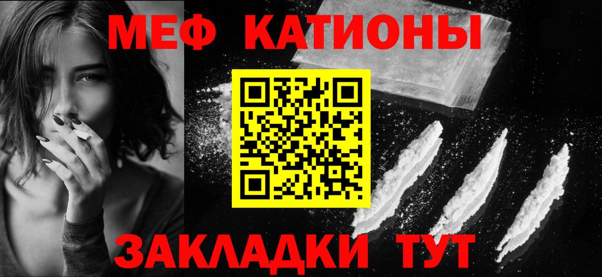 МЕФ мука Жуковский