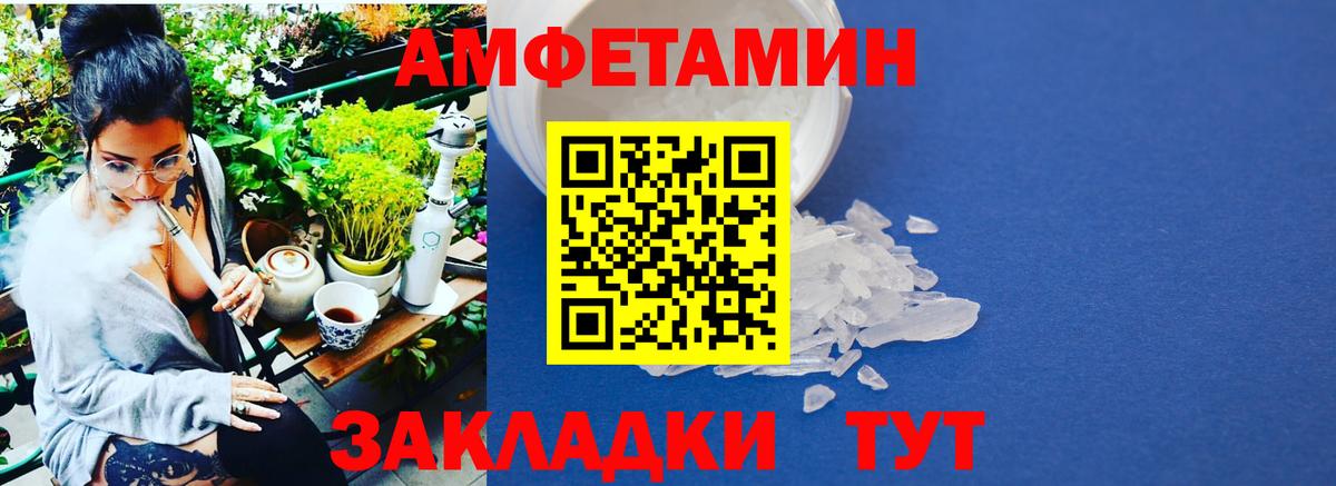 МЕТАМФЕТАМИН  Первитин пудра  Жуковский  Вход с VPN  Первитин пудра 