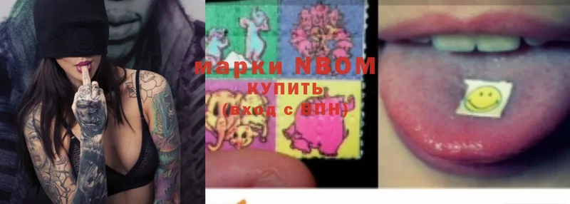 OMG ссылки  Жуковский  Марки N-bome 1,5мг 