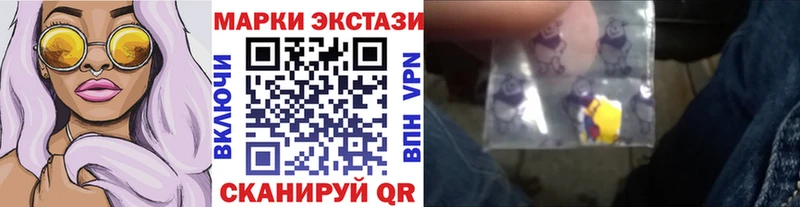МЕГА ССЫЛКА  Жуковский  Марки NBOMe 1,5мг  закладка 