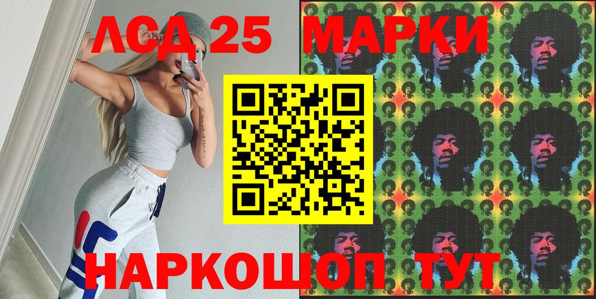Экстази  Вход с VPN  COCAIN  МЕФ   Жуковский  Гашиш  Бошки Шишки 