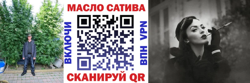 omg   купить  сайты  Жуковский  Дистиллят ТГК концентрат 
