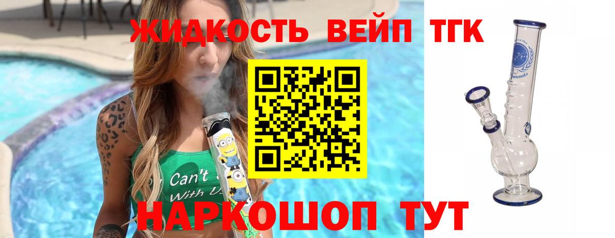 Канабис Жуковский