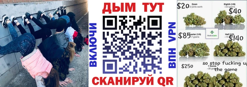 МЕГА сайт  Жуковский  Бошки марихуана AK-47 