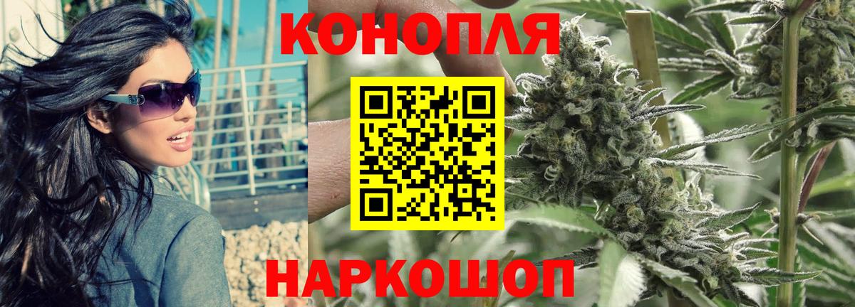 Каннабис тримм Жуковский